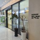 포낙보청기 왕십리센터 네이버블로그
