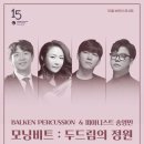 안동문화예술의전당 이미지