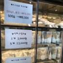 경기떡집 이미지