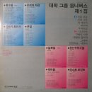 이정희레코드 이미지