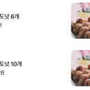 의림분식