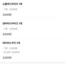 이공커피연희점
