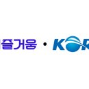 (주)이동의즐거움 전자신문