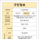 롯데쇼핑(주) 관악점 이미지