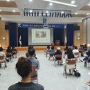 경상남도인재개발원 이미지