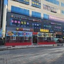 구래분식 이미지