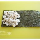 반:쪽김밥