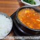 밥심 102 이미지