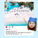 뉴해피여행사 이미지