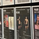 입벌려 분량 들어간다