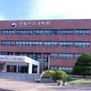(주)연안수산