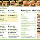 프랭크버거시흥 이미지