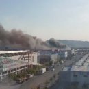 진화약품 이미지