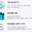 동원피드 이미지