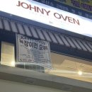 조니오븐 이미지