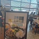 롯데프리미엄아울렛 기흥 맛집 코코로벤또 후기