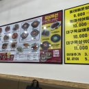 명태랑족발이랑 이미지