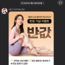 (주)더발란스 이미지