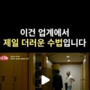 (주) 이건 건축사사무소 이미지