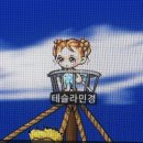 나눔온누리약국 | 29살을 보내며