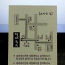 대동면국수