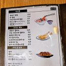 도케루 - 구미시 인동32길 36-4 | [내돈 내산] 대구 율하 초밥 맛집 도케루 — 모둠초밥세트 솔직 후기