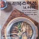 동양탁자의자 - 기장군 반송로 1407 | 동양탁자의자