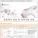 IS동서 채용 / 삼홍테크 신입 및 경력사원 채용 (~12/20) 이미지