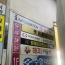 원웨이 피트니스 | 익산 어양동 런닝뷰맛집 원웨이 피트니스 pro 대형 헬스장 시설/영업시간 후기