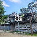 UR(공주시)-[동학사1로]-상-15 | 대전 근교 한정식 맛집 공주 솔반 상견례 장소로 추천