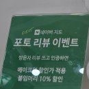 동탄메이크업다움 네이버블로그