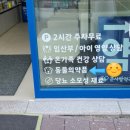 큰창원약국 이미지