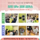 영광영재도서관 이미지