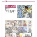 베리어라운지
