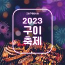 구공탄 이미지