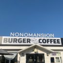 노노맨션 이미지