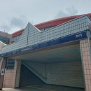 후포수협바다마트 | 온수역 수협바다마트 이용 후기