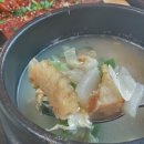 백년황태 - 안성시 | 백년황태