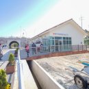 경암동 철길마을 관광안내소 이미지