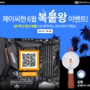 (주)편한가 이미지