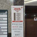 진만민물장어 이미지