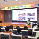 청송군농업기술센터 이미지