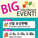 풋마트 이미지