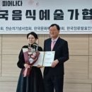 희재요리연구소 이미지