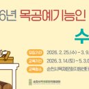 생활소품 만들기반 이미지