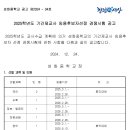 성화중학교 이미지