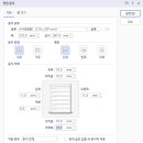 ITQ 아래한글 이미지