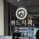 천욱부피부과의원 네이버블로그