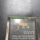 씨스페이스편의점 이미지