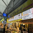 강릉 오징어 순대 | 강릉중앙시장 필수 코스 강릉오징어순대 포장 후기